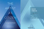 The Artist As Citizen book cover